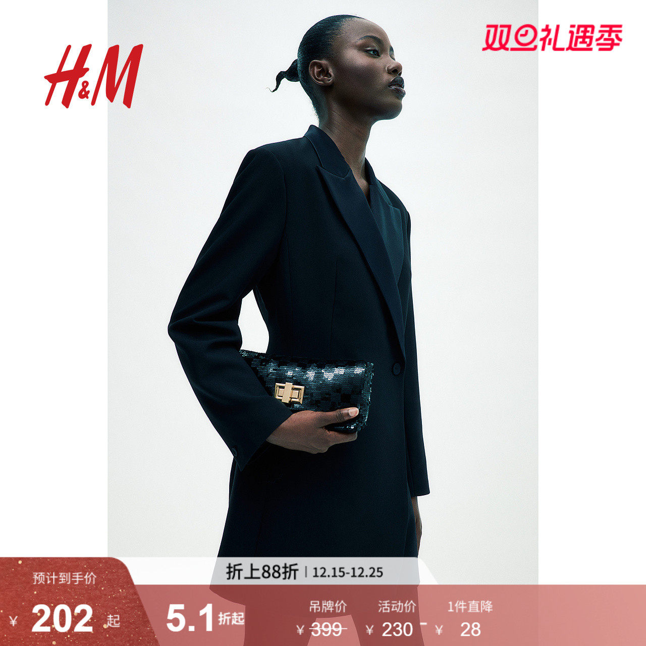 HM女装连衣裙冬季优雅长袖西装领收腰修身短裙1205568