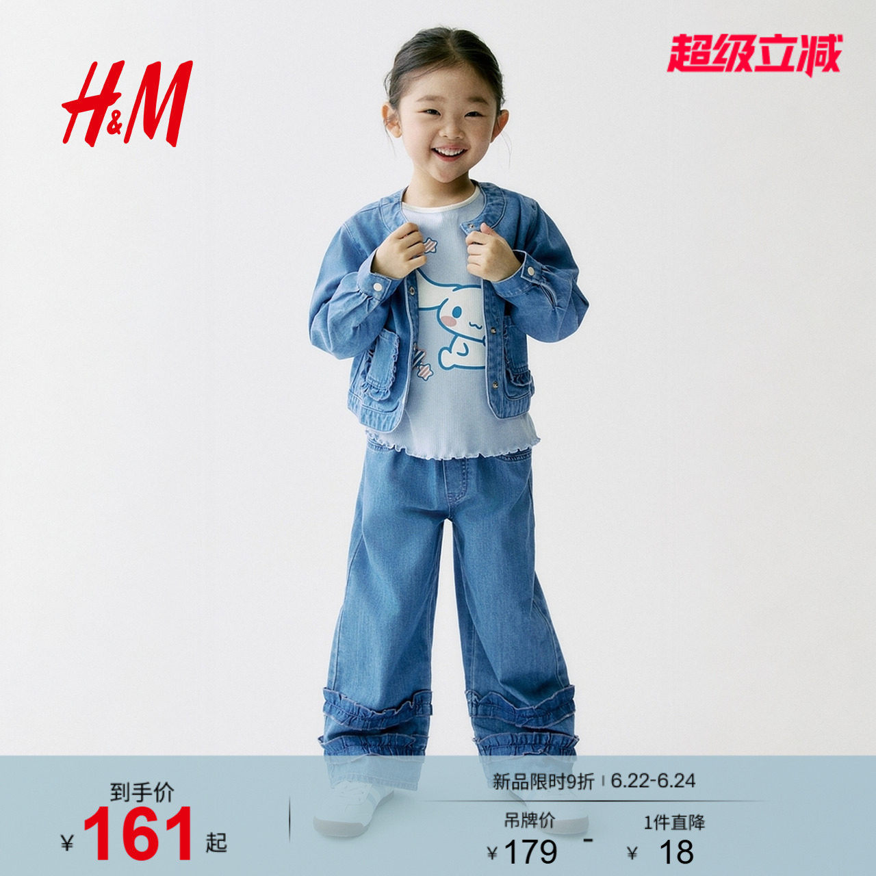 HM童装儿童女童牛仔裤2026夏季新款宽松洋气褶边牛仔长裤1325662