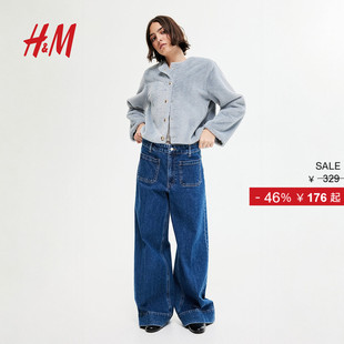 感针织长袖 圆领修身 廓形小香风外套1260477 短外套2025新款 HM女装