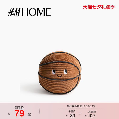商场同款