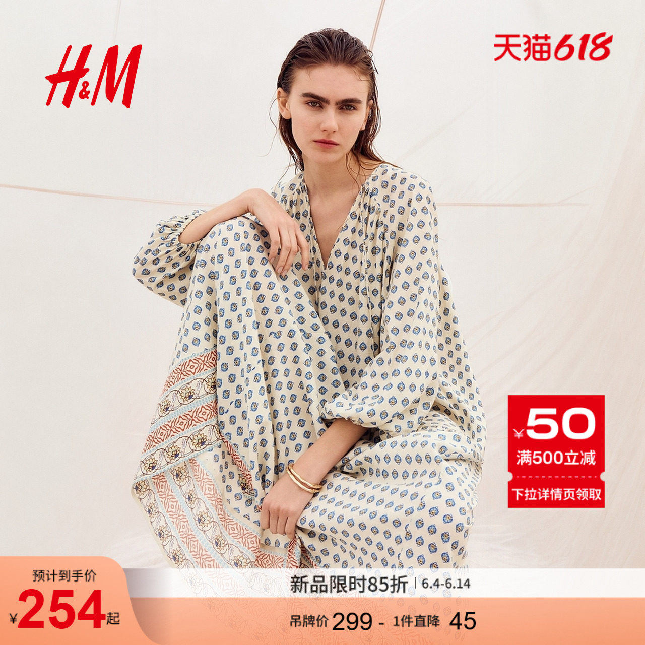 HM女装连衣裙2026夏季新款灯笼袖宫廷大廓形裙衫式连身裙1333212