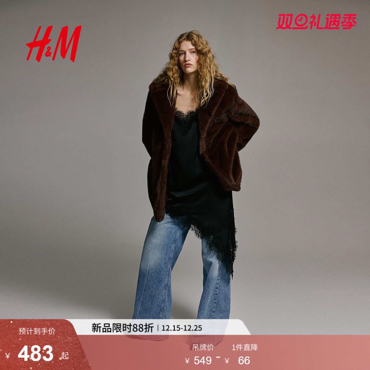 HM女装外套2025冬季新款保暖仿皮草毛茸宽平驳领大衣13062