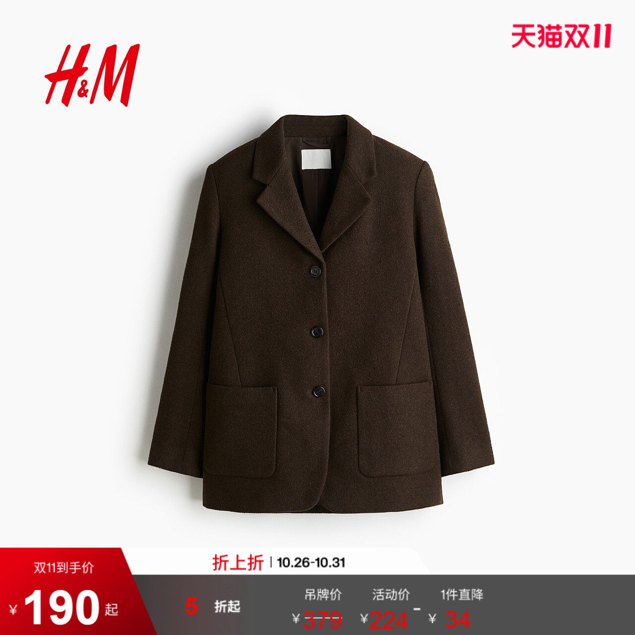 HM2026秋季新款女装单排扣休闲西装1293040