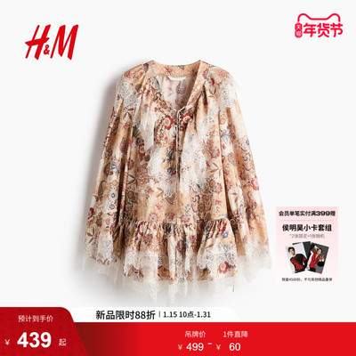 HM2026春季新款女装蕾丝边连衣裙1331226