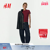 女装 HM2026春季 新款 罗纹T恤1260556
