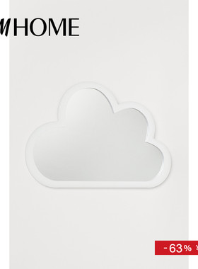 HMHOME家居饰品镜子简约北欧风创意云朵造型桌面化妆镜0769851