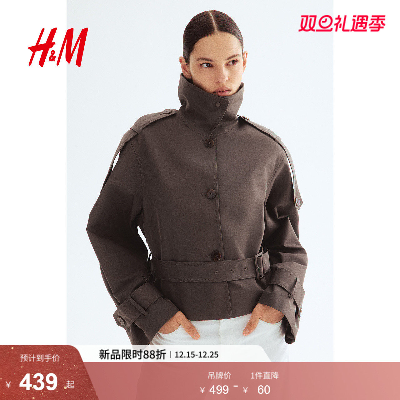 HM女装风衣2025冬季新款大立领翻领风衣时尚舒适长袖上衣126