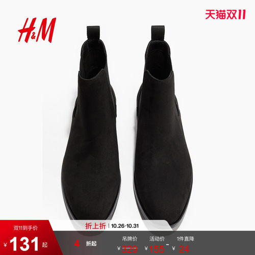商场同款