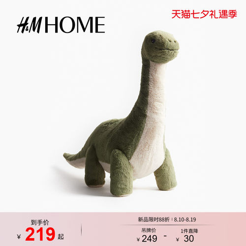 商场同款