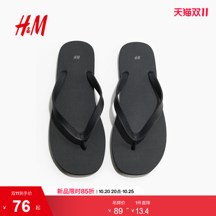 HM流行男鞋拖鞋2026夏季新款度假沙滩夹脚鞋橡胶人字拖1332856