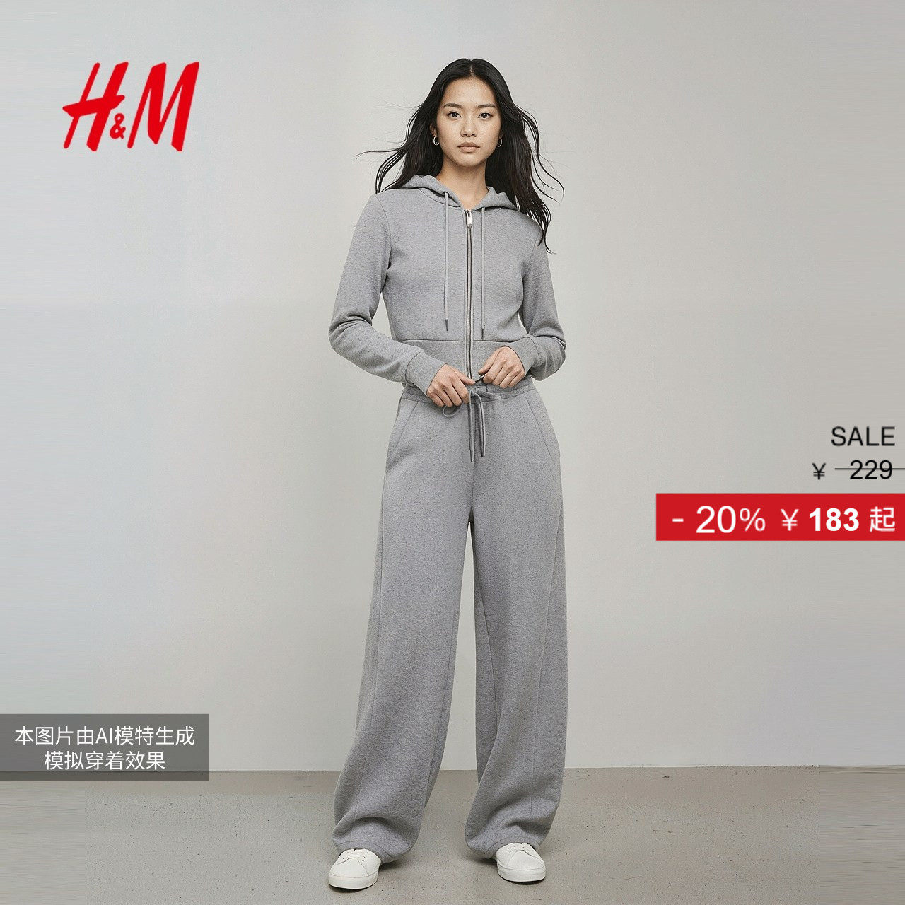 HM女装裤子25冬季新款时尚弯刀加绒保暖外出运动跑步卫裤1000037