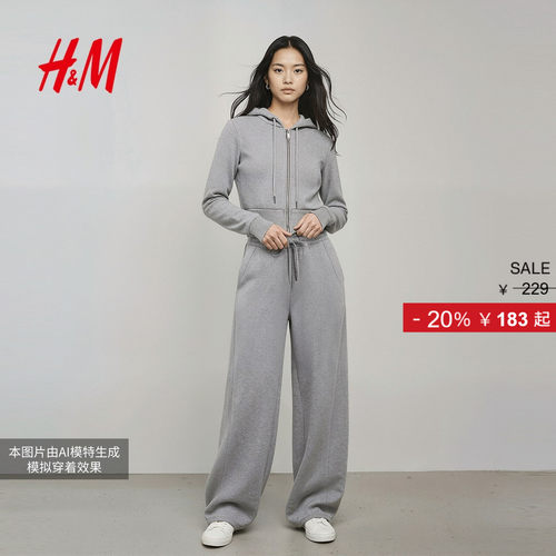 HM女装裤子25冬季新款时尚弯刀加绒保暖外出运动跑步卫裤1000037