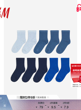 HM童装儿童男童袜子10对装冬季舒适柔软简约休闲针织短袜1060473
