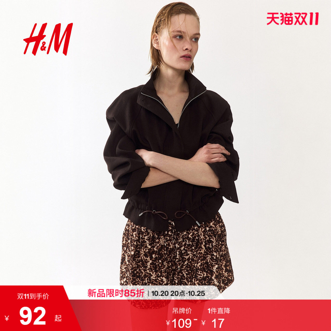 HM2026悠然夏日风通勤潮流柔软抽绳短裤1333435