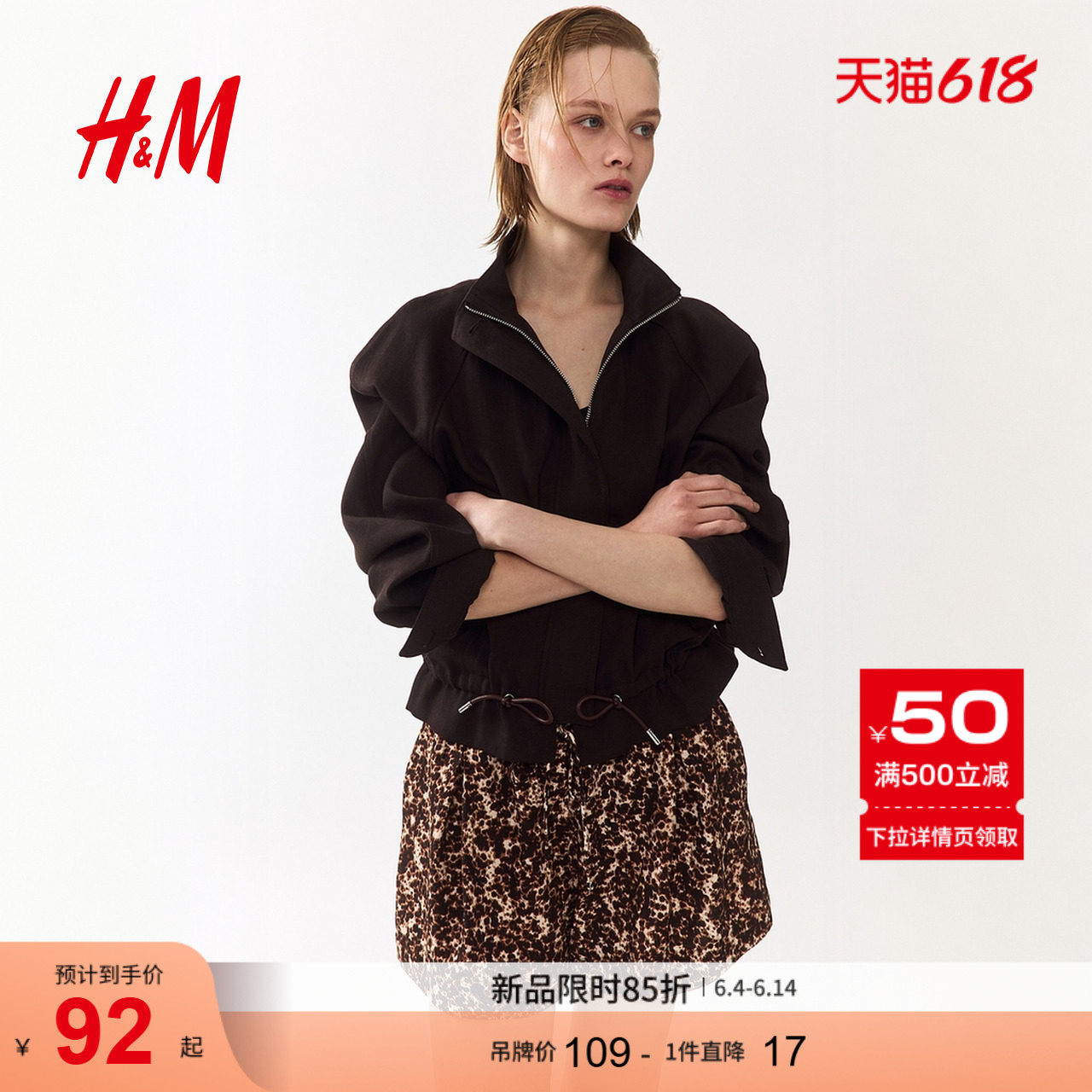 HM女装裤子2026夏季新款悠然夏日风通勤潮流柔软抽绳短裤1333435