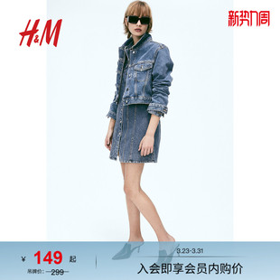 长袖 休闲风翻领牛仔A字修身 短裙1215380 连衣裙春季 HM女装