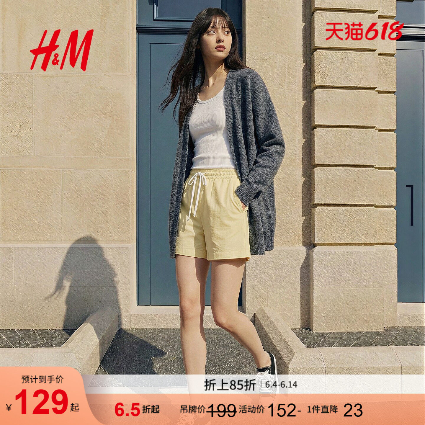 HM女装毛针织衫row系针织衫开衫羊毛混纺外套1000047