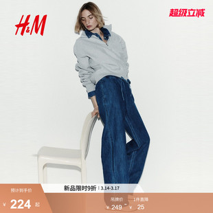 HM女装牛仔裤2026春季新款直筒版型抽绳式潮流原色牛仔裤1324501