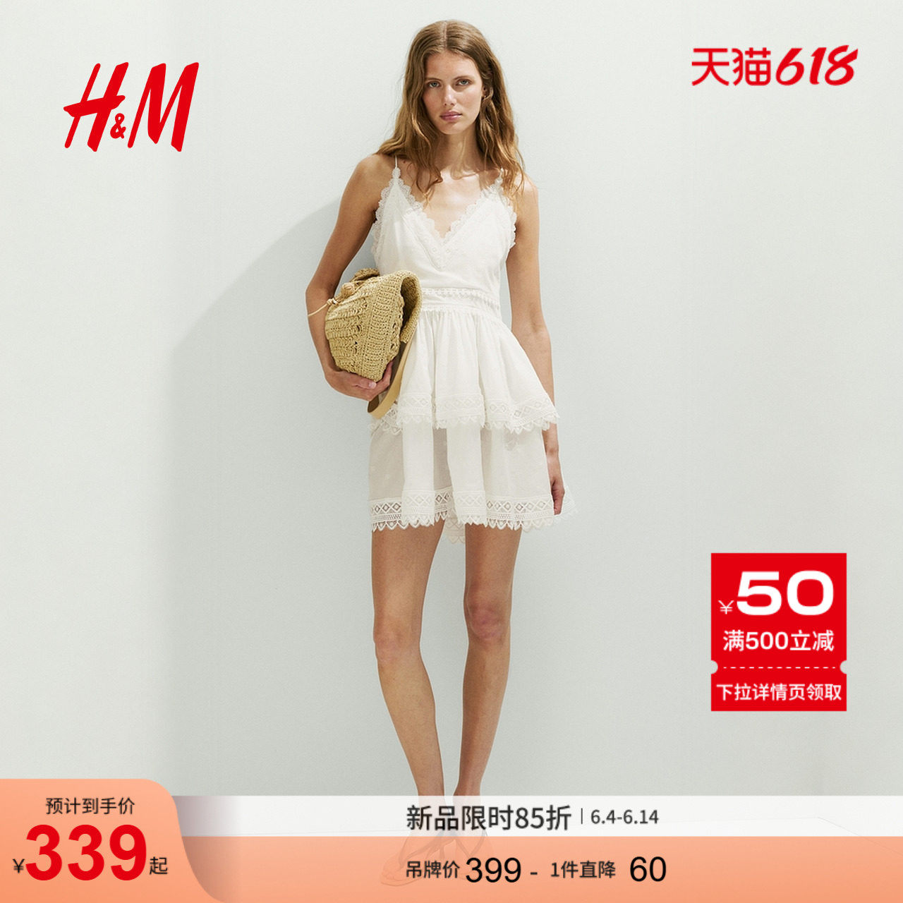 HM女装连衣裙2026夏季新款气质蛋糕蕾丝饰边棉质连衣裙1337769
