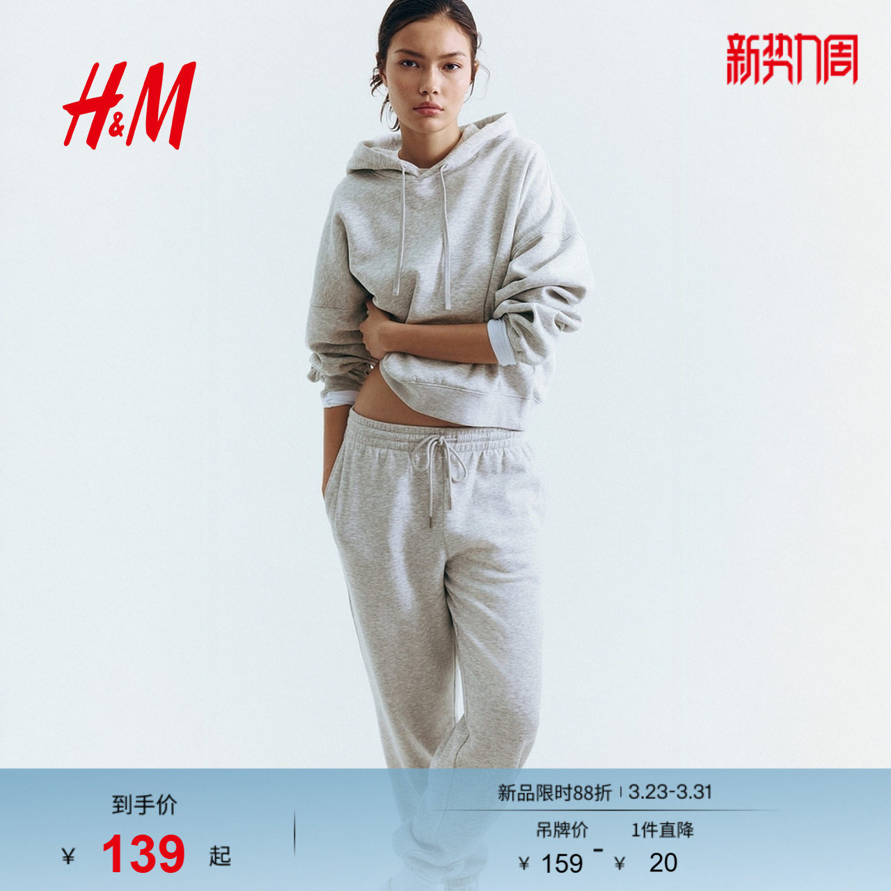 【博主推荐】HM女装卫衣绒衫连帽衫宽松套头衫row系卫衣1310