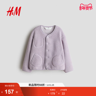 HM2026春季新款童装儿童女童泰迪绒外套1320074