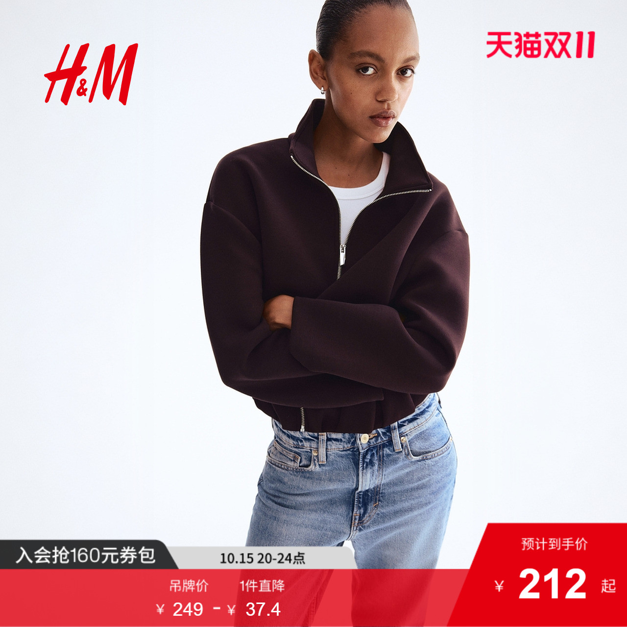 商场同款