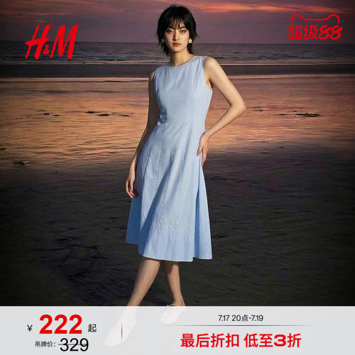 法式圆领收腰无袖喇叭裙