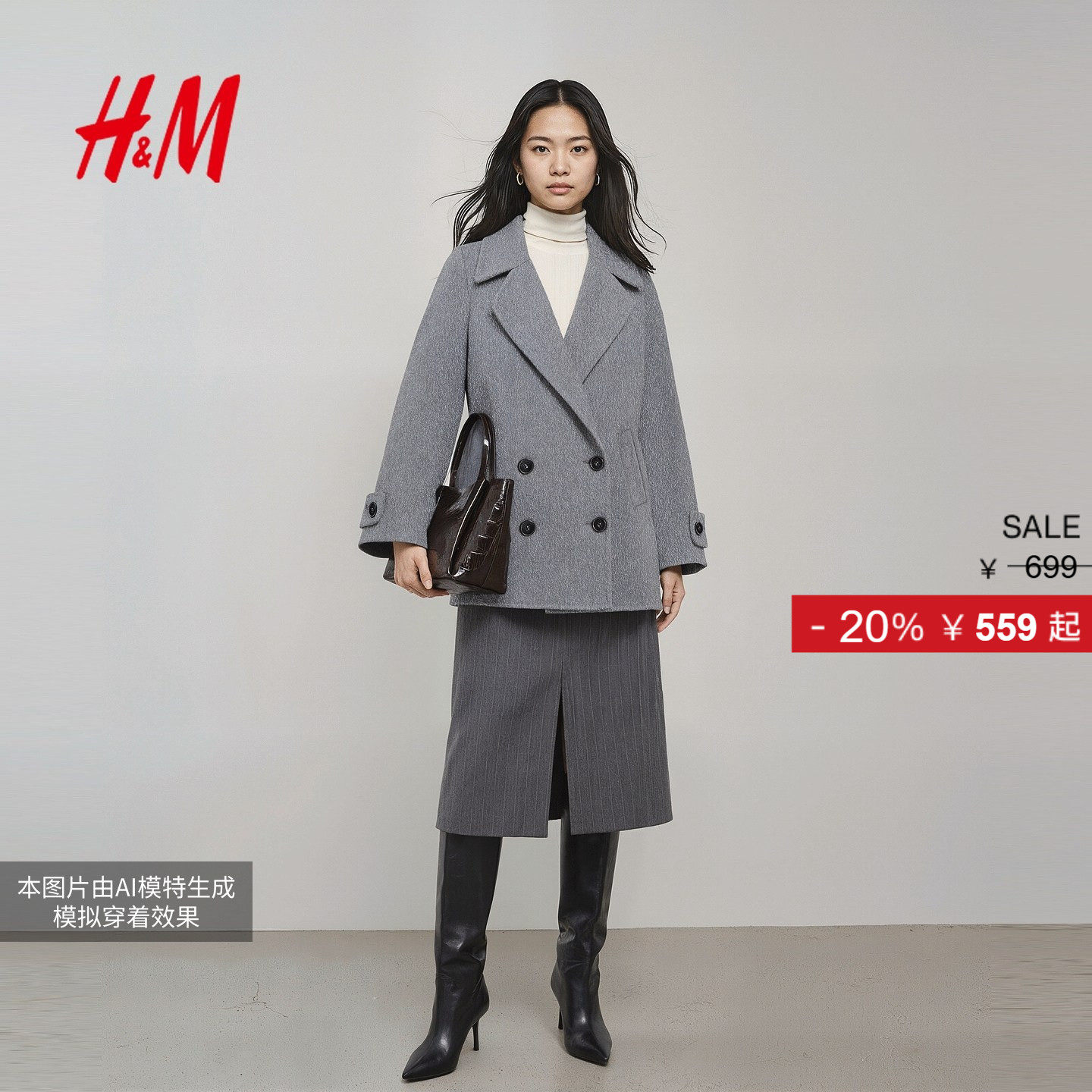 HM女装毛呢外套25冬季新款纯羊毛高智感西装风双面呢大衣1000032