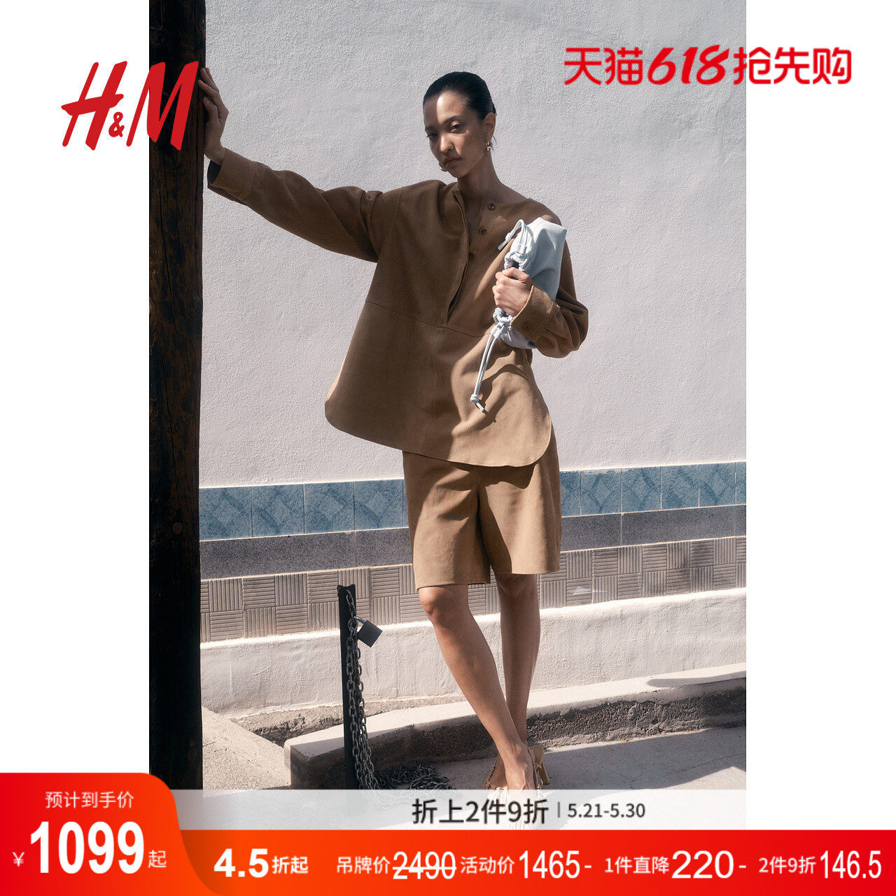 HM女装短外套圆领宽松长袖反绒皮套头上衣1273554
