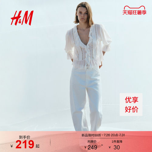 商场同款