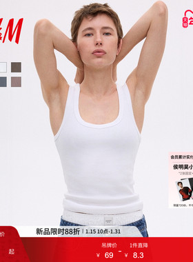 HM女装背心春季罗纹圆领修身时尚酒红色内搭打底吊带1257593