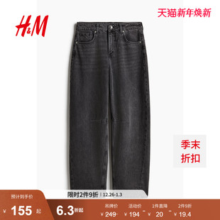 腿筒形中腰牛仔裤 棉质灯笼裤 1239899 冬季 HM女装