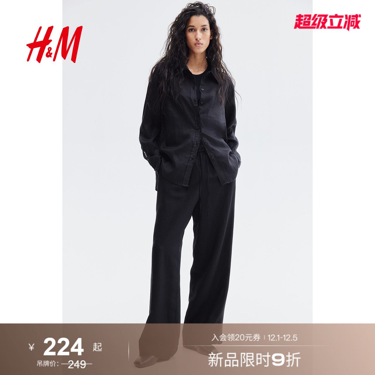 HM女装衬衫秋季通勤长袖空调衫透气松驰感翻领亚麻衬衫1219107