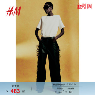致臻系列 中腰直筒流苏涂层长裤 HM女装 春季 1273181 休闲裤