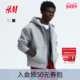 HM男装 外套1304459 落肩宽松空气层拉链连帽衫 女装 休闲卫衣开衫