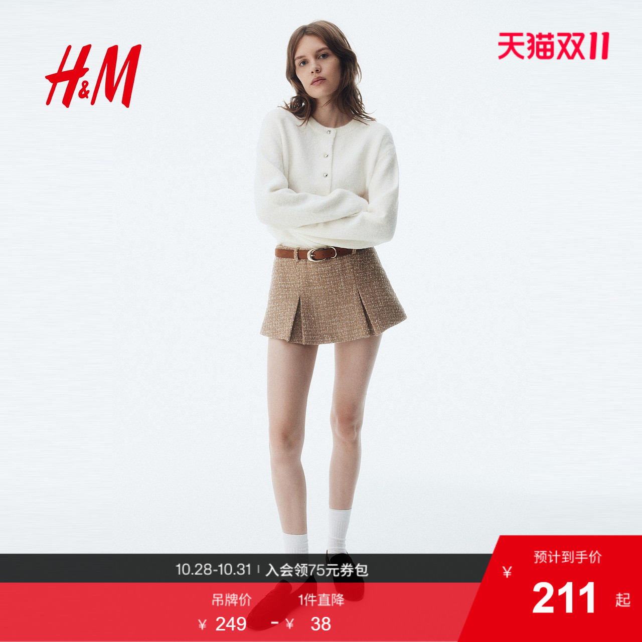 HM2025秋季新款女装开衫1304009