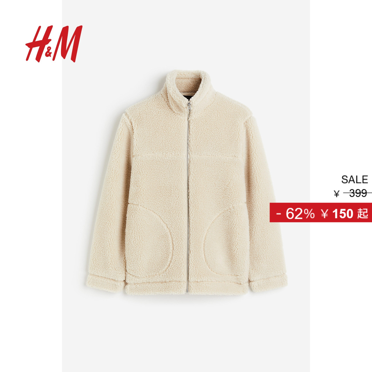 hm夹克秋季宽松休闲外套