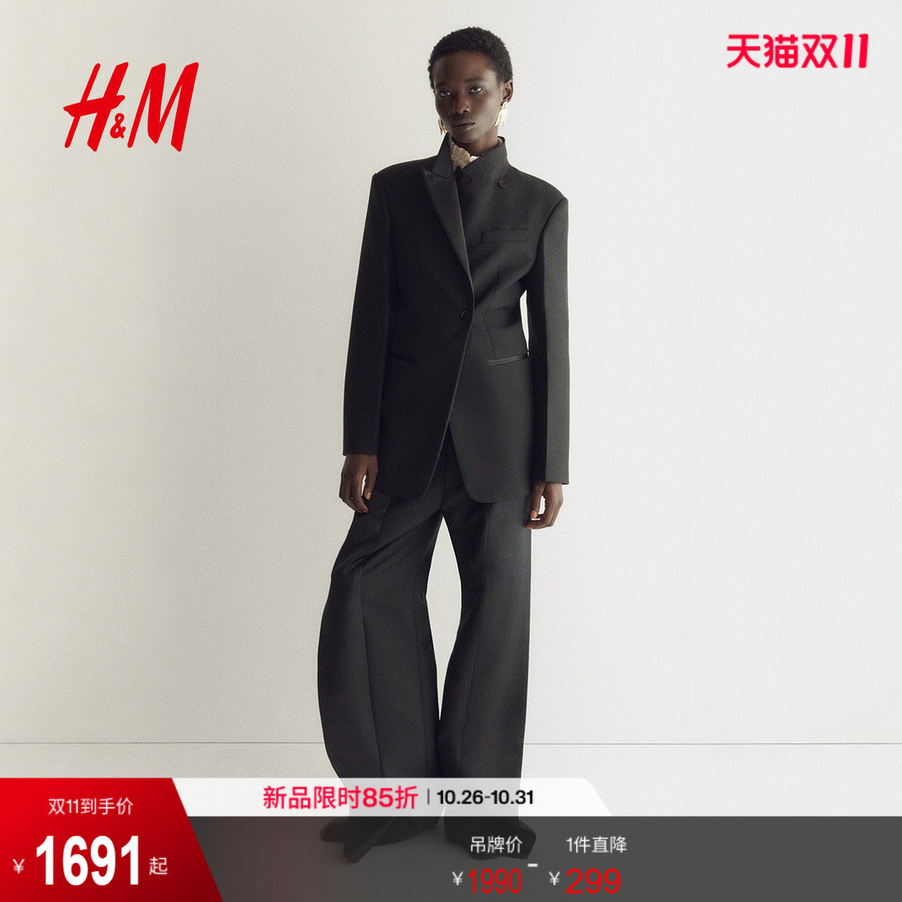 HM2026秋季新款女装缎面装饰羊毛混纺休闲西装1354037