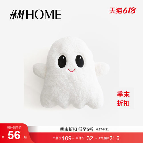 商场同款