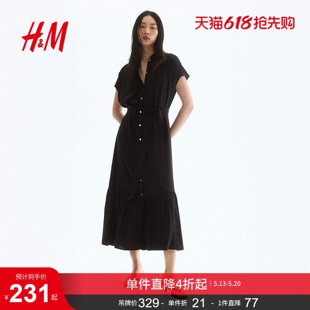 HM女装连衣裙夏季时尚系带束腰衬衫包袖连衣裙1297805