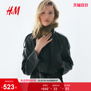 HM女装皮衣2026秋季新款毛茸领涂层加绒长袖毛领短款上衣1366516