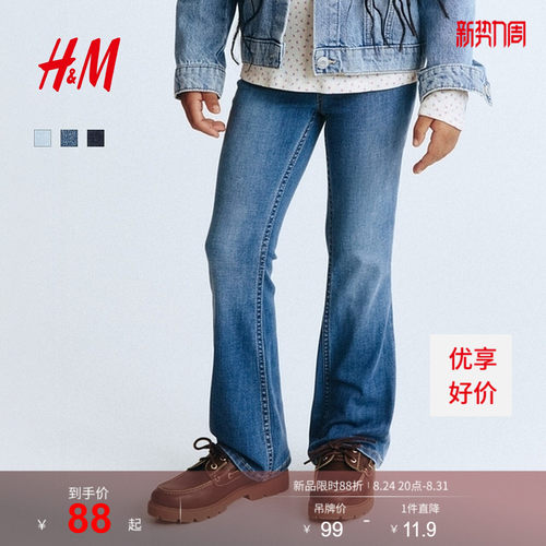 商场同款