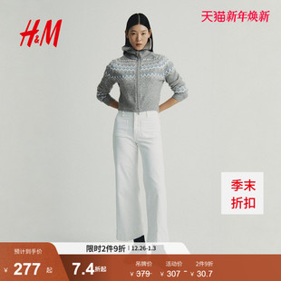 提花针织开衫 女装 1317309 新款 HM2025秋季