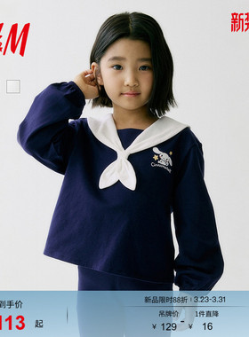 【三丽鸥系列】HM童装儿童女童T恤甜酷少女风学院风上衣1325664