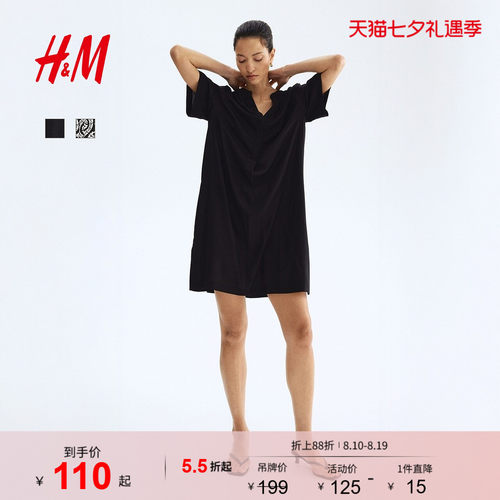 商场同款