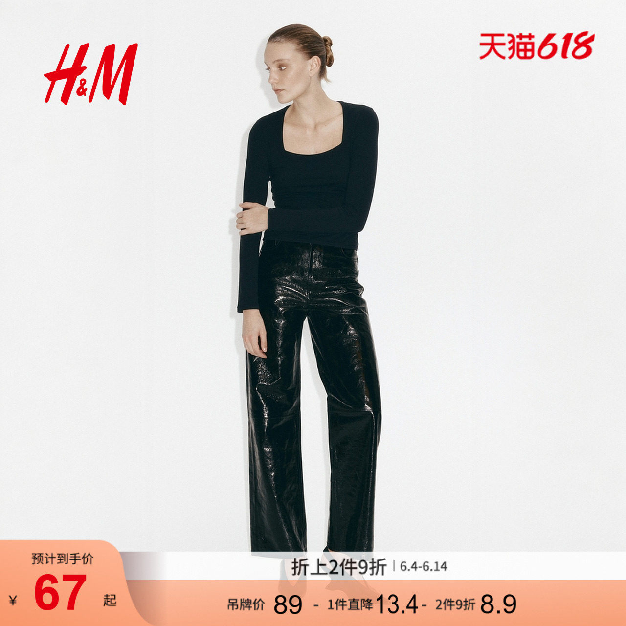 HM女装T恤夏季复古休闲方领显瘦法式长袖简约风上衣1089811