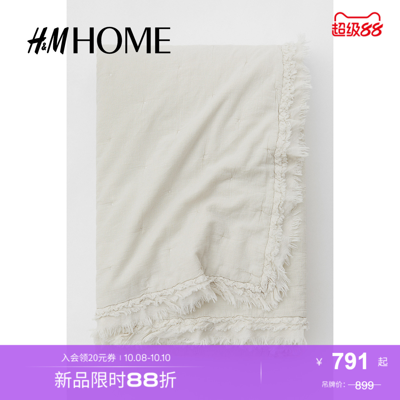 hmhome床罩保护罩床上用品