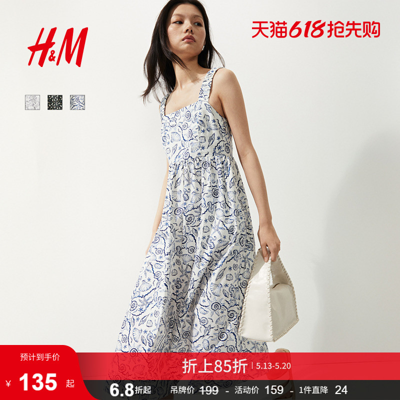 HM女装连衣裙夏季高腰a字诗意田园风法式印花吊带碎花裙12877