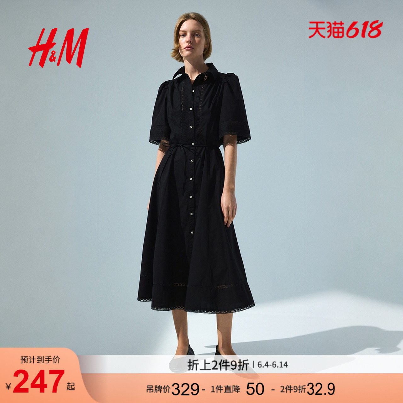HM女装连衣裙2026夏季新款秩序感衬衫裙柔权风细褶连衣裙1333197