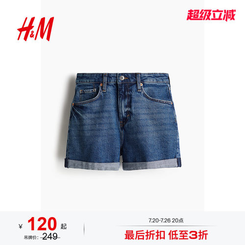 商场同款